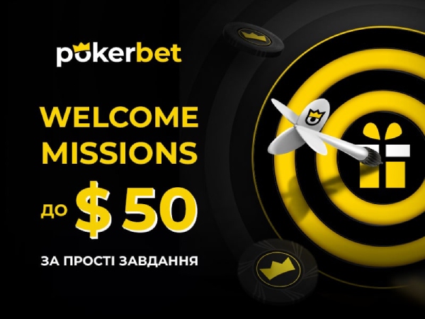 Вітальні місії у казино Pokerbet