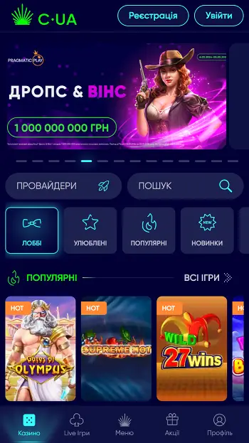 Офіційний сайт Casino ua