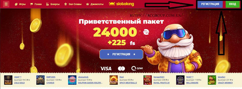 Онлайн казино SlotoKing реєстрація